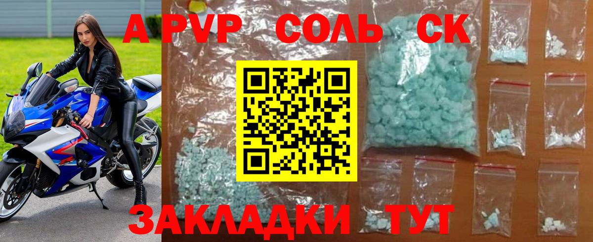 Мефедрон кристаллы  Бошки Шишки  Вход с VPN  Экстази  Родники  Гашиш  LSD-25 