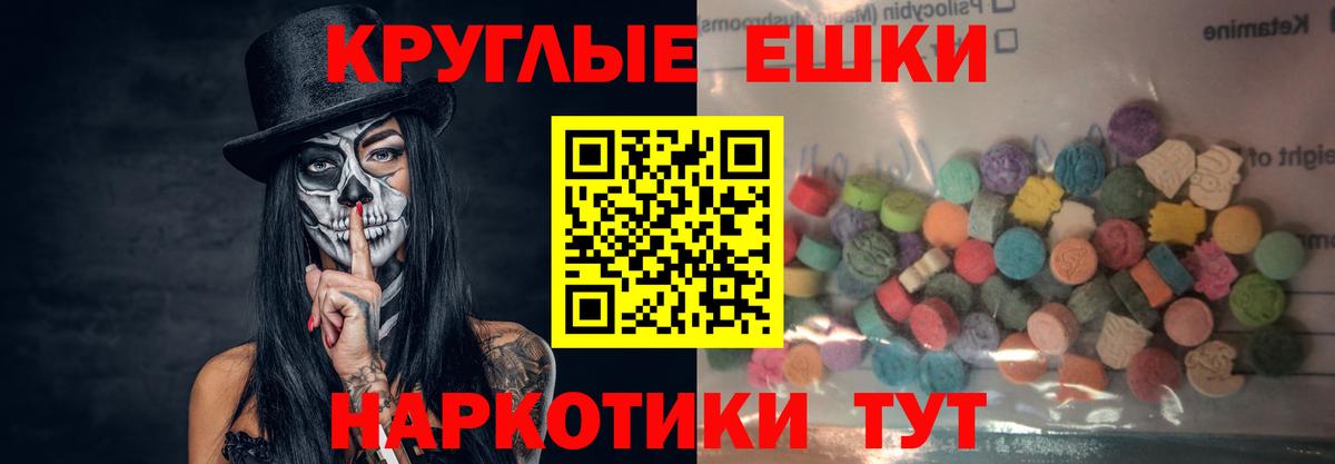 Родники  Ecstasy  Вход с VPN  ЭКСТАЗИ 300 mg  Ecstasy 250 мг 
