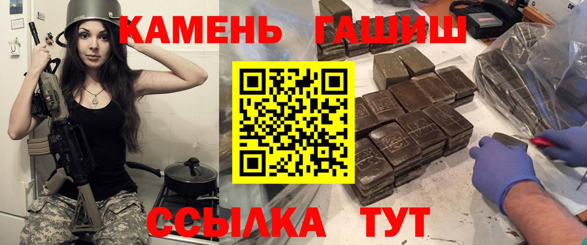 ГАШ Изолятор  Вход с VPN  ГАШИШ ice o lator  Родники 