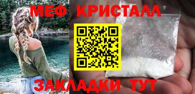 крисы Пушкино