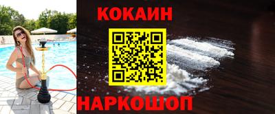 крисы Пушкино