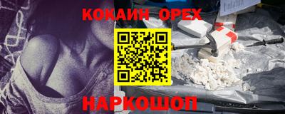 кокаин перу Пыть-Ях