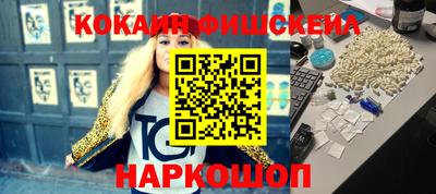 кокаин перу Пыть-Ях