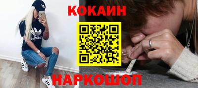 кокаин VHQ Пугачёв