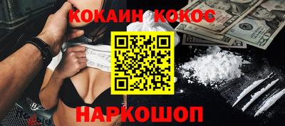 крисы Пушкино
