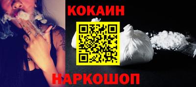 кокаин перу Пыть-Ях