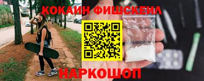 крисы Пушкино