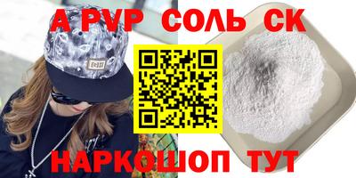 кокаин перу Пыть-Ях