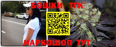 крисы Пушкино