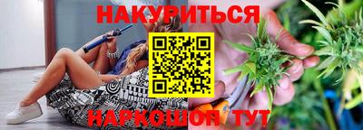 крисы Пушкино