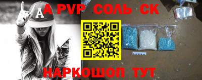 крисы Пушкино