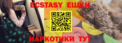крисы Пушкино