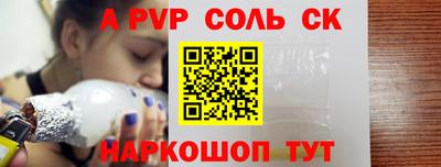 крисы Пушкино