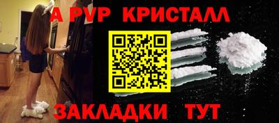 крисы Пушкино
