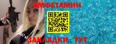 крисы Пушкино