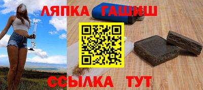 крисы Пушкино