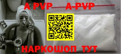 крисы Пушкино