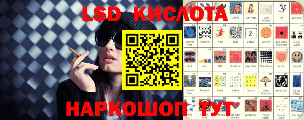 Лсд 25 экстази кислота  Вход с VPN  Родники  LSD-25 экстази ecstasy 
