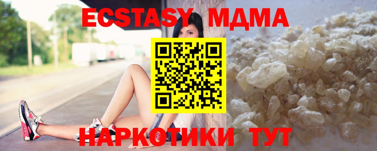 Родники  MDMA Molly  Вход с VPN  MDMA  MDMA VHQ 
