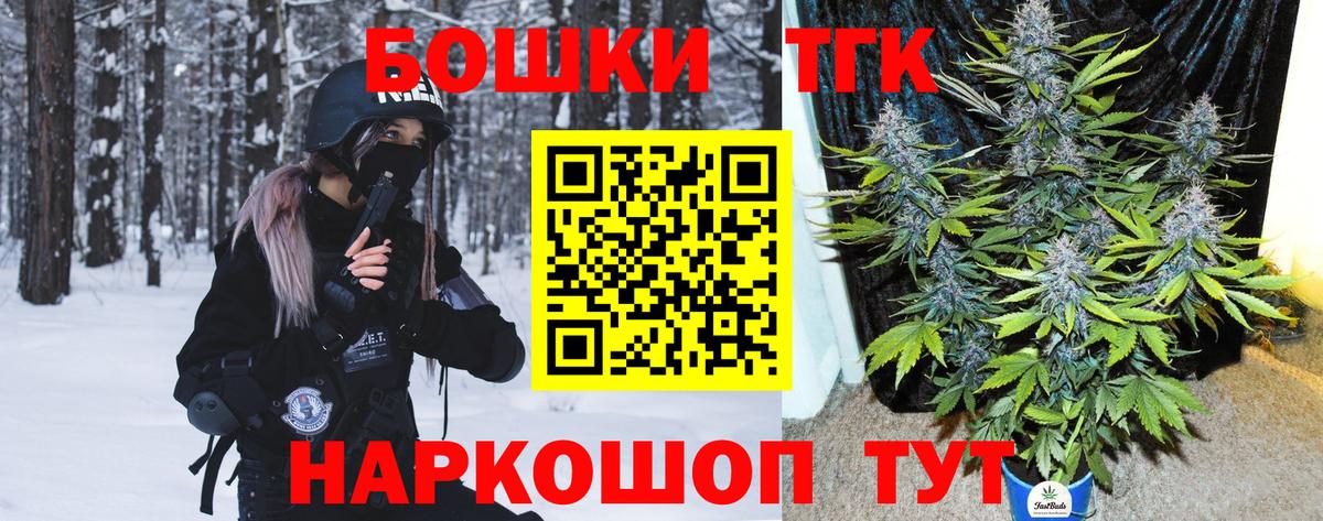 Конопля марихуана  Канабис White Widow  Канабис тримм  Вход с VPN  Родники  Шишки марихуана Amnesia 